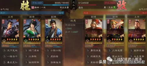 吕布黑科技阵容搭配图　顶配三势吕布-第5张