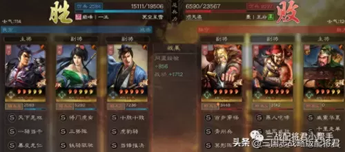 吕布黑科技阵容搭配图　顶配三势吕布-第6张