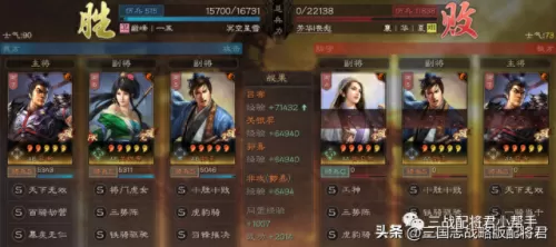 吕布黑科技阵容搭配图　顶配三势吕布-第4张