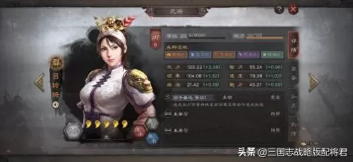 吕玲绮怎么搭配阵容　pk赛季吕玲绮最强阵容-第1张