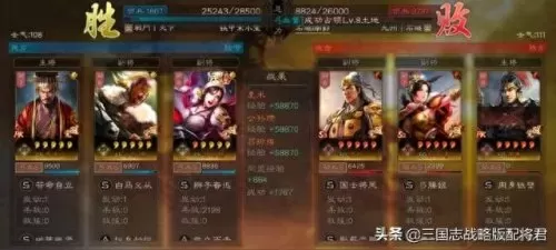 吕玲绮怎么搭配阵容　pk赛季吕玲绮最强阵容-第3张