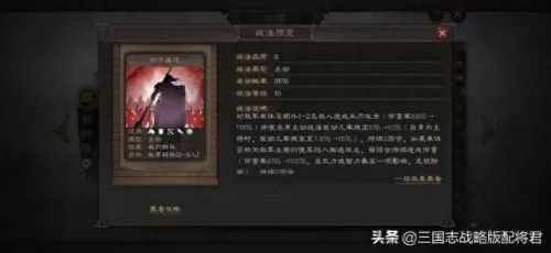 吕玲绮怎么搭配阵容　pk赛季吕玲绮最强阵容-第2张