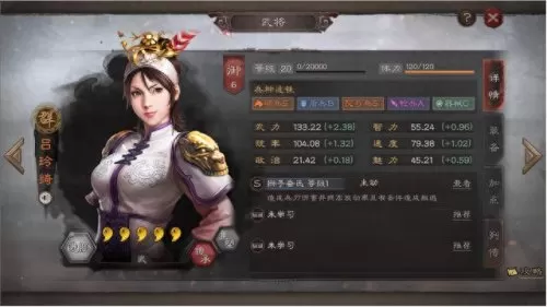 吕玲绮阵容战法搭配　pk赛季吕玲绮最强阵容-第1张