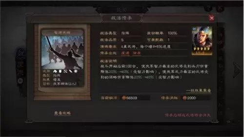 吕玲绮阵容战法搭配　pk赛季吕玲绮最强阵容-第3张