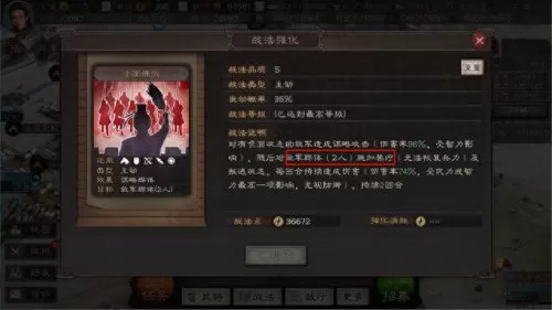 吕玲绮阵容战法搭配　pk赛季吕玲绮最强阵容-第6张