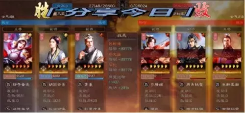 吕玲绮阵容战法搭配　pk赛季吕玲绮最强阵容-第7张