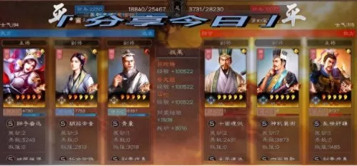 吕玲绮阵容战法搭配　pk赛季吕玲绮最强阵容-第9张