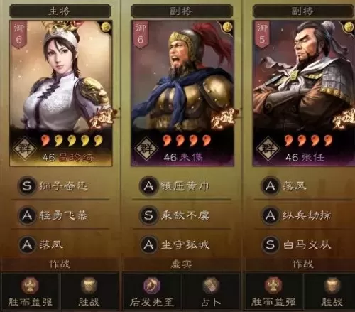 吕绮玲黑科技阵容搭配　pk赛季吕玲绮最强阵容-第1张