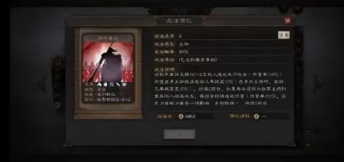 吕绮玲黑科技阵容搭配　pk赛季吕玲绮最强阵容-第2张