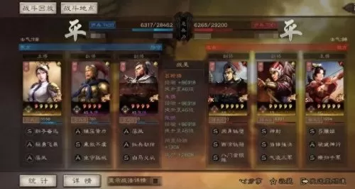 吕绮玲黑科技阵容搭配　pk赛季吕玲绮最强阵容-第3张