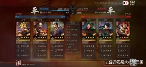 吕蒙战法搭配阵容最新　吕蒙适合什么战法-第1张