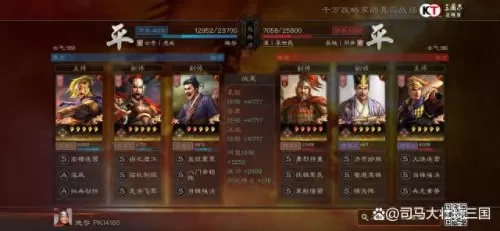 吕蒙战法搭配阵容最新　吕蒙适合什么战法-第3张