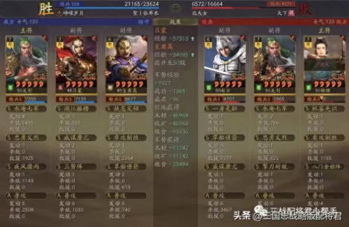 吕蒙搭配阵容及战法　吕蒙战法最佳配置-第2张