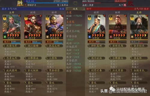 吕蒙搭配阵容及战法　吕蒙战法最佳配置-第3张