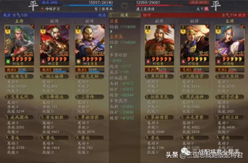吕蒙搭配阵容及战法　吕蒙战法最佳配置-第6张