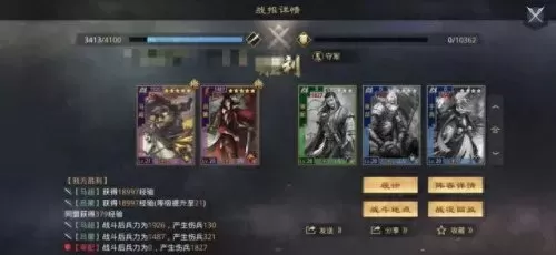 吕蒙阵容搭配征服赛季　吕布的最佳搭档的阵容-第10张