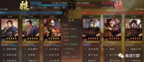 吕蒙阵容搭配黑科技　吕布的最佳搭档的阵容-第2张
