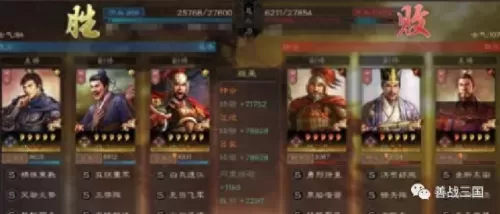 吕蒙阵容搭配黑科技　吕布的最佳搭档的阵容-第3张