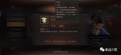 吕蒙阵容搭配黑科技　吕布的最佳搭档的阵容-第4张