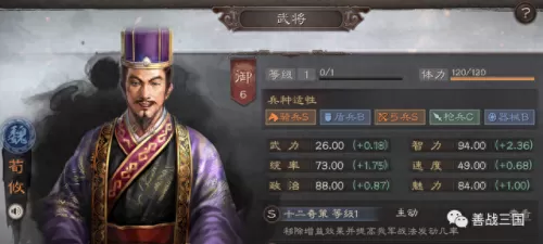 吕蒙阵容搭配黑科技　吕布的最佳搭档的阵容-第5张