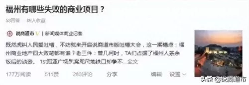 君临旗下阵容搭配图　君临天下平民最佳武将-第4张