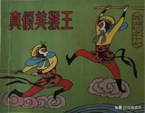君临旗下阵容搭配图　君临天下平民最佳武将-第8张