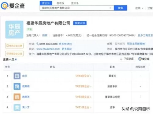 君临旗下阵容搭配图　君临天下平民最佳武将-第9张