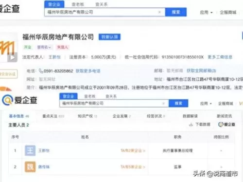 君临旗下阵容搭配图　君临天下平民最佳武将-第10张