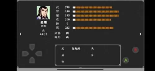 吞噬世界最强阵容搭配　Devour吞噬哪个图最难-第1张