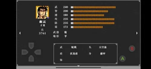 吞噬世界最强阵容搭配　Devour吞噬哪个图最难-第3张