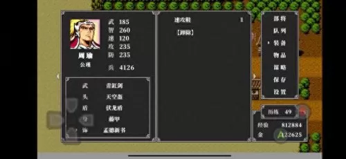 吞噬世界最强阵容搭配　Devour吞噬哪个图最难-第4张