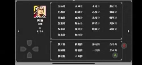 吞噬世界最强阵容搭配　Devour吞噬哪个图最难-第5张