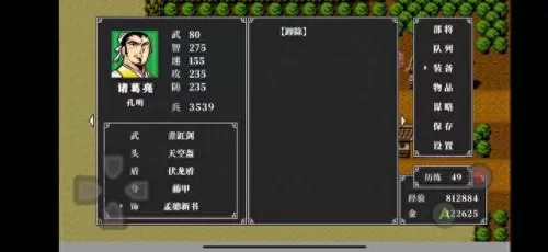 吞噬世界最强阵容搭配　Devour吞噬哪个图最难-第6张