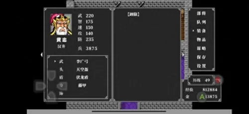 吞噬世界最强阵容搭配　Devour吞噬哪个图最难-第11张