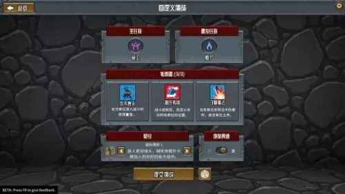 吞噬塔防阵容搭配图鉴　塔防纪元后期最强阵容-第6张