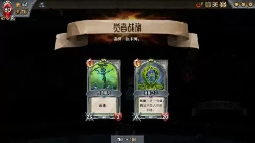 吞噬塔防阵容搭配图鉴　塔防纪元后期最强阵容-第9张