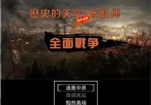 吞噬天地黄月英阵容搭配(吞食天地黄月英攻略)-第1张