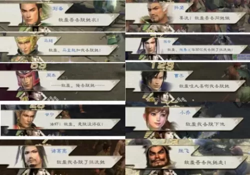 吞噬无双阵容搭配图鉴　三国演义吞噬平民最好的阵容是什么-第3张