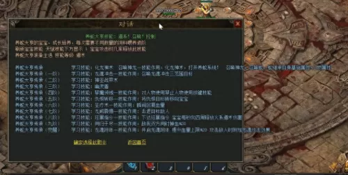 吞噬无限最强阵容搭配　无限骑士后期阵容-第3张
