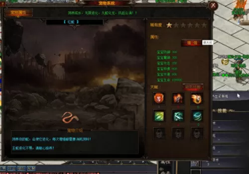 吞噬无限最强阵容搭配　无限骑士后期阵容-第4张