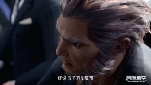 吞噬星空诸葛韬阵容搭配(诸葛韬)-第6张