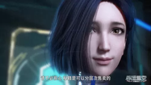 吞噬星空诸葛韬阵容搭配(诸葛韬)-第8张