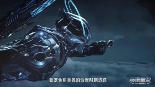 吞噬星空阵容搭配雷神　原神雷神最佳阵容-第5张