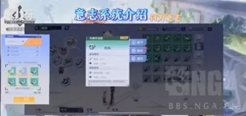 吞噬殆尽阵容搭配攻略　最新离吞吞阵容-第4张