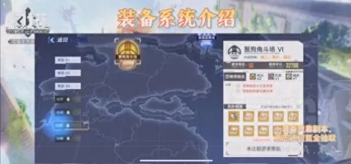 吞噬殆尽阵容搭配攻略　最新离吞吞阵容-第6张