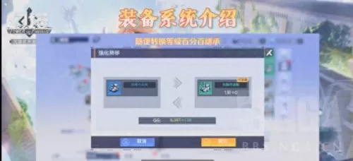 吞噬殆尽阵容搭配攻略　最新离吞吞阵容-第7张