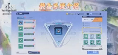 吞噬殆尽阵容搭配攻略　最新离吞吞阵容-第8张