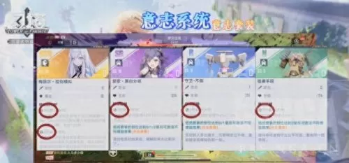 吞噬殆尽阵容搭配攻略　最新离吞吞阵容-第11张
