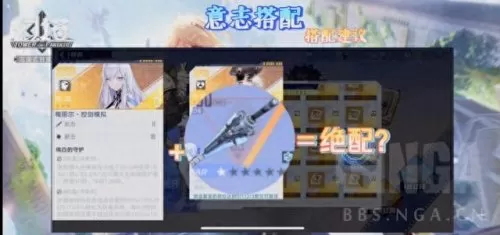 吞噬殆尽阵容搭配攻略　最新离吞吞阵容-第14张
