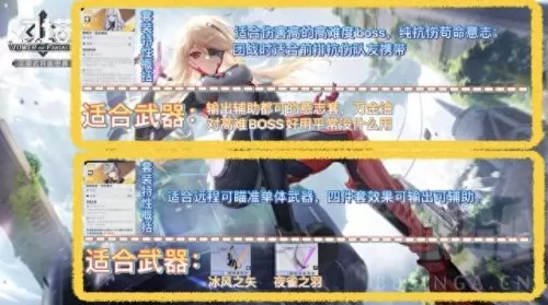 吞噬殆尽阵容搭配攻略　最新离吞吞阵容-第15张